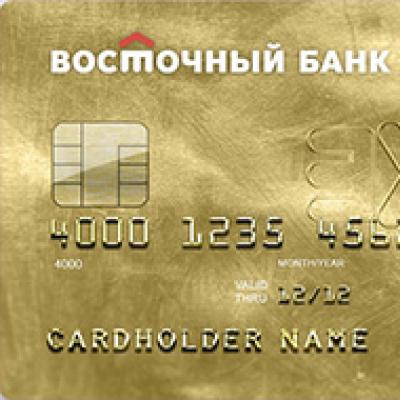 Кредитные карты Заявка на кредитную карту по паспорту